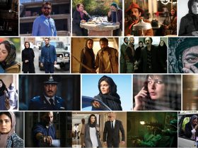اعلام نامزدهای سی و هفتمین دوره جشنواره فیلم فجر