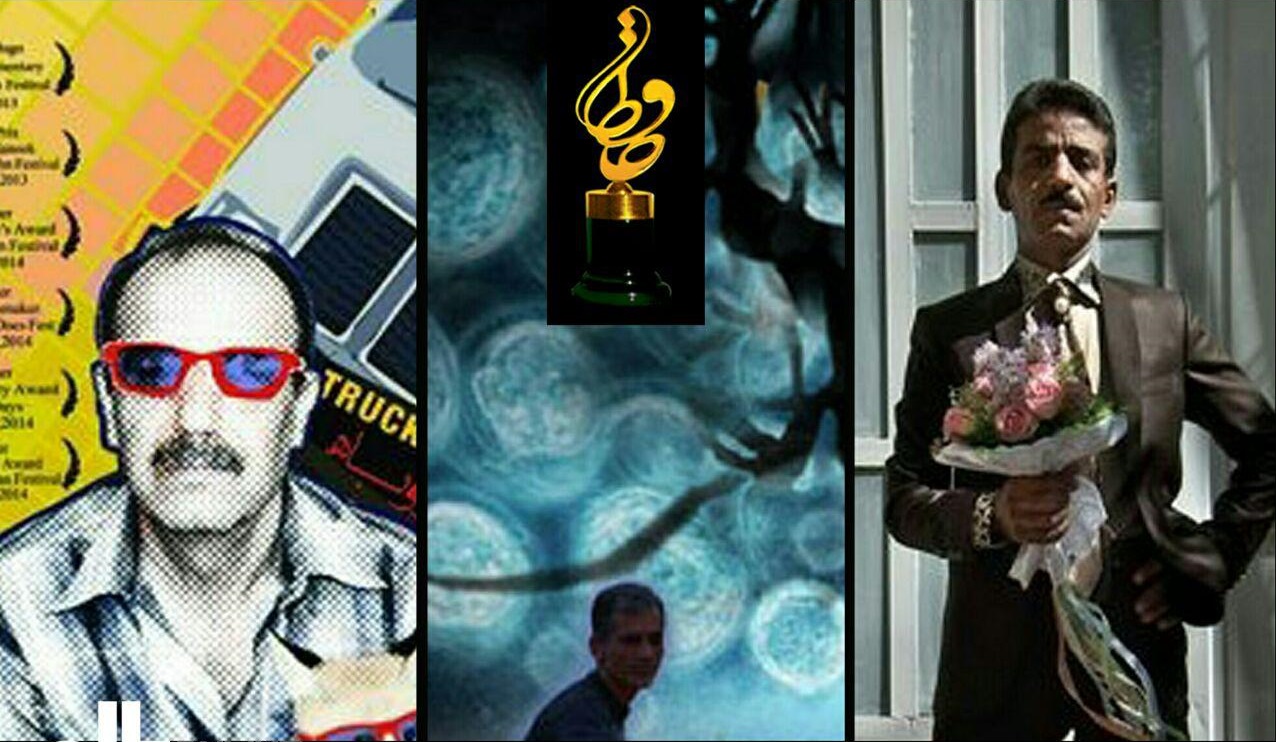 اعلام نامزدهای بهترین فیلم مستند در شانزدهمین جشن حافظ