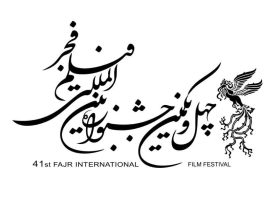 ۵۸۷ فیلم بین الملل متقاضی  حضور در جشنواره فجر
