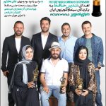 انتشار دی وی دی هفدهمین  جشن سینمایی و تلویزیونی دنیای تصویر(حافظ)