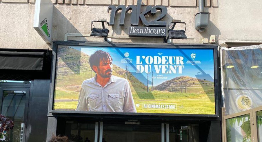 تماشاگران «دِرب» از سینمای ایران به ۲۰ هزار نفر در فرانسه رسید